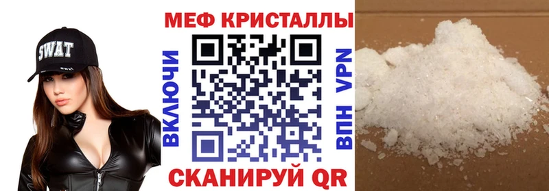 Купить наркоту Новая Усмань ГАШ  A PVP  Мефедрон  Каннабис  COCAIN 