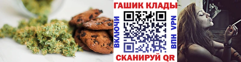 hydra маркетплейс  где можно купить   Новая Усмань  Еда ТГК конопля 