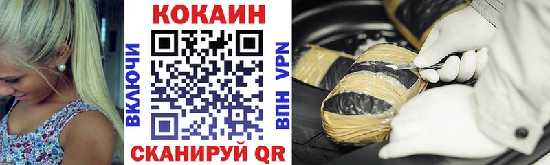 где можно купить наркотик  Новая Усмань  Cocaine Колумбийский 