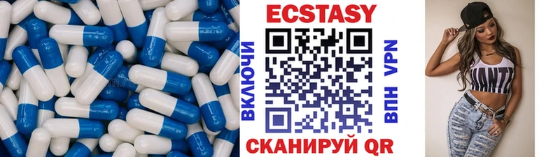 Экстази таблы  наркошоп  Новая Усмань 