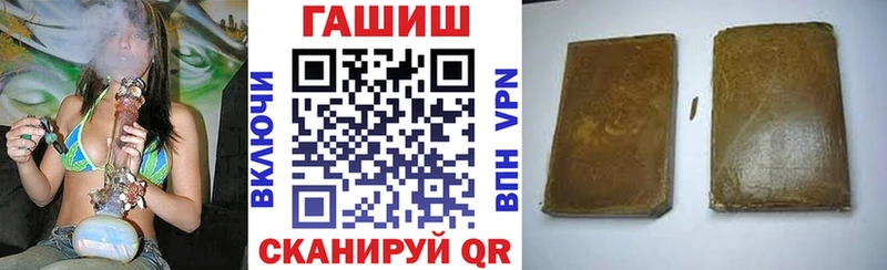 OMG площадка наркотические препараты ГАШИШ AMNESIA HAZE Новая Усмань