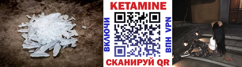 где можно купить   Новая Усмань  МЕГА ссылки  Кетамин ketamine 