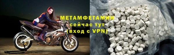 наркотики Мегион