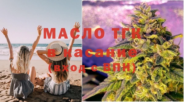 метамфетамин Медвежьегорск
