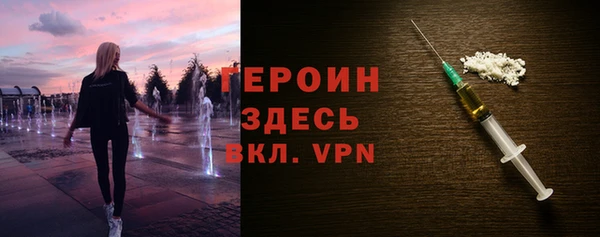 гашишное масло Медногорск