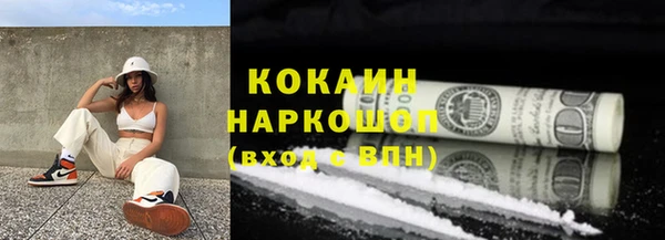 гашишное масло Медногорск