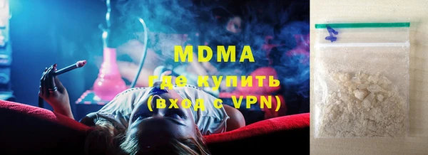 наркотики Мегион