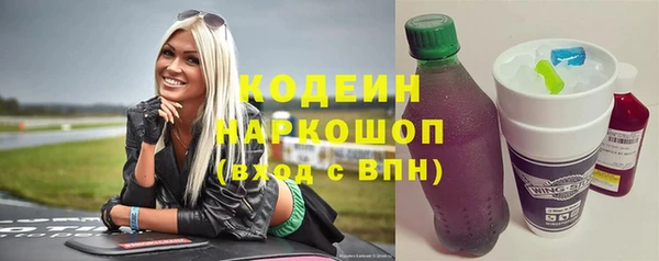 наркотики Мегион