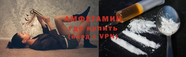 метамфетамин Медвежьегорск