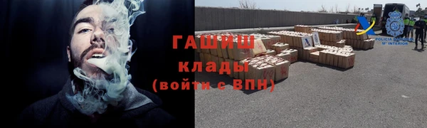 наркотики Мегион