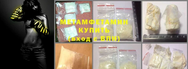 гашишное масло Медногорск