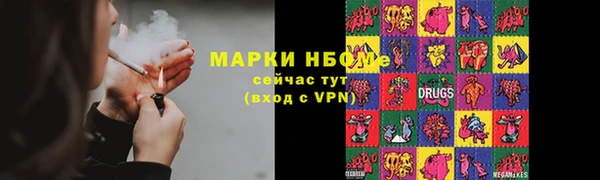гашишное масло Медногорск