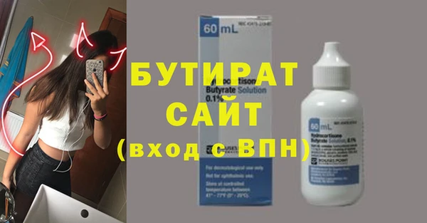 метамфетамин Медвежьегорск