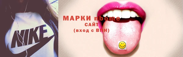 гашишное масло Медногорск