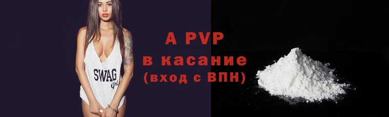метамфетамин Медвежьегорск