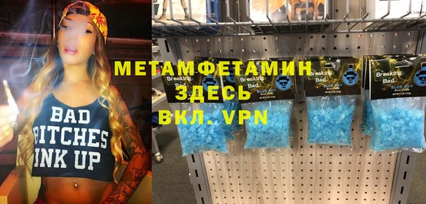 гашишное масло Медногорск