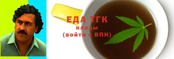 гашишное масло Медногорск
