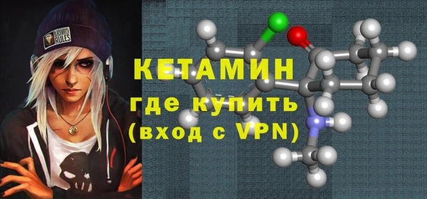 метамфетамин Медвежьегорск
