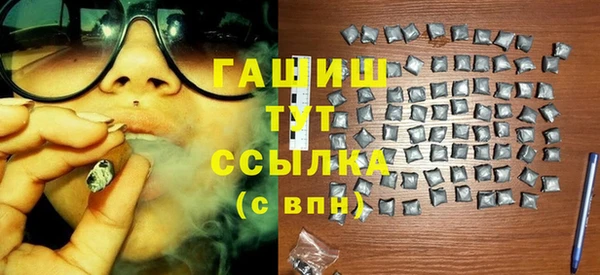 метамфетамин Медвежьегорск