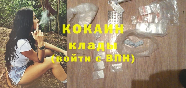 наркотики Мегион