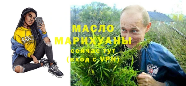 наркотики Мегион