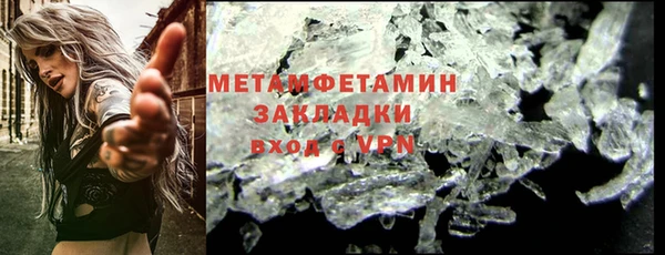 гашишное масло Медногорск
