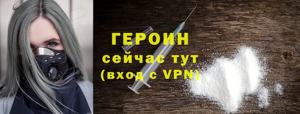 метамфетамин Медвежьегорск