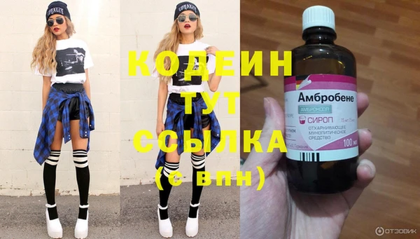метамфетамин Медвежьегорск