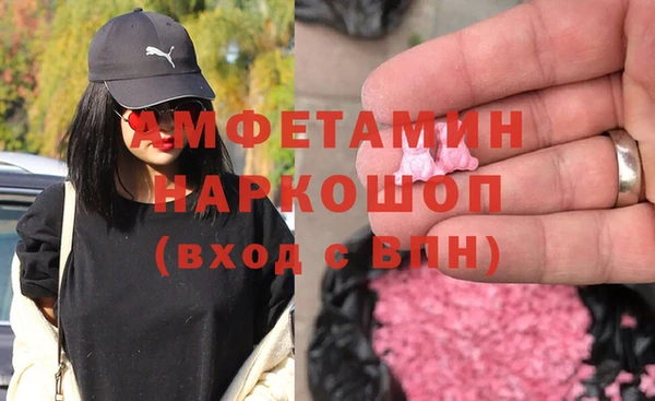 гашишное масло Медногорск