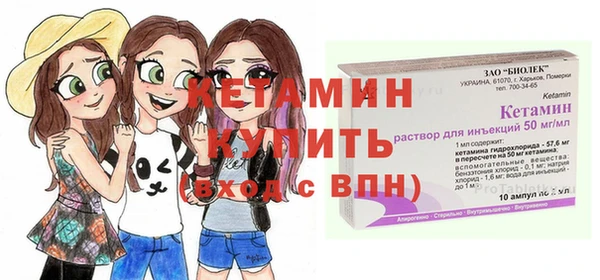 метамфетамин Медвежьегорск