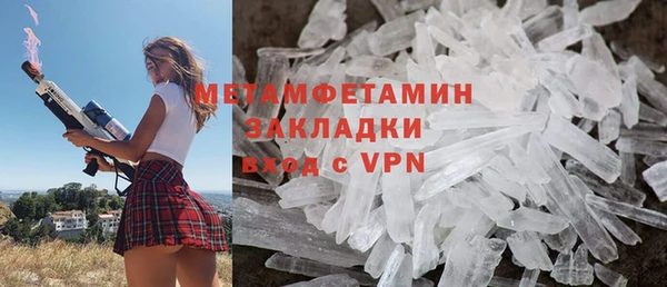 метамфетамин Медвежьегорск