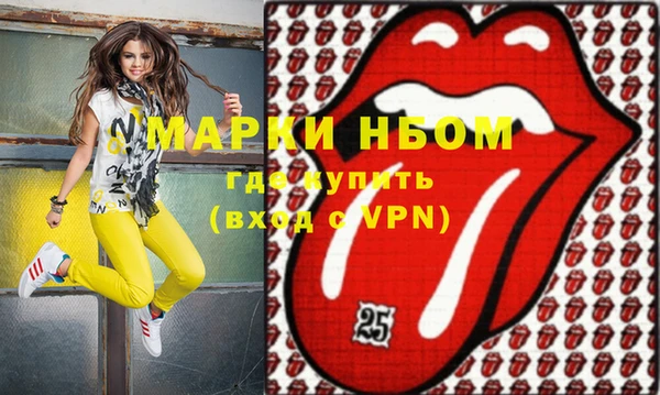 метамфетамин Медвежьегорск