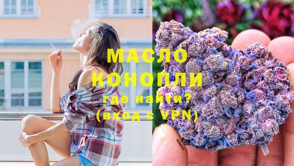 метамфетамин Медвежьегорск