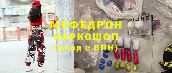 гашишное масло Медногорск