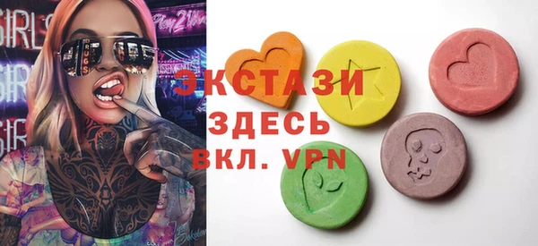 метамфетамин Медвежьегорск
