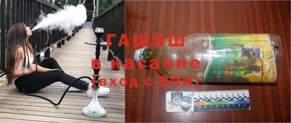 гашишное масло Медногорск