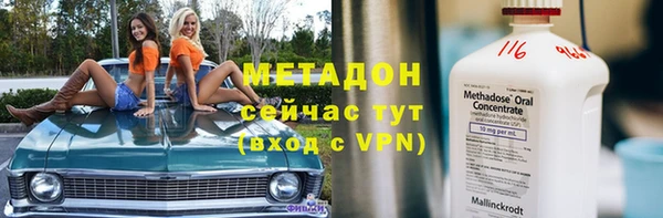 метамфетамин Медвежьегорск