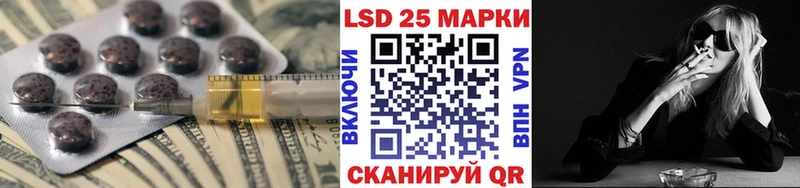 ЛСД экстази кислота  Новая Усмань 
