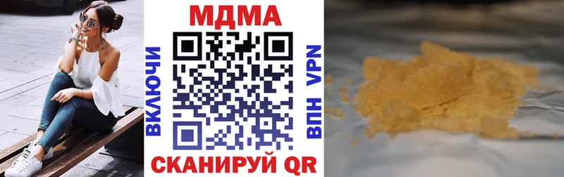 MDMA кристаллы  Новая Усмань 