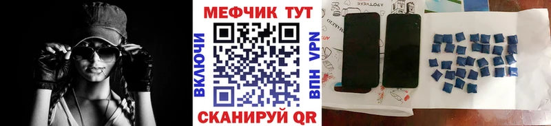 закладки  Новая Усмань  Меф кристаллы 