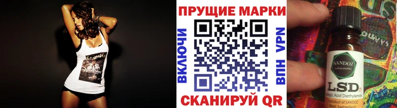 что такое   Новая Усмань  hydra ССЫЛКА  Марки NBOMe 1,5мг 