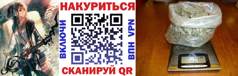 Бошки марихуана конопля  Новая Усмань 
